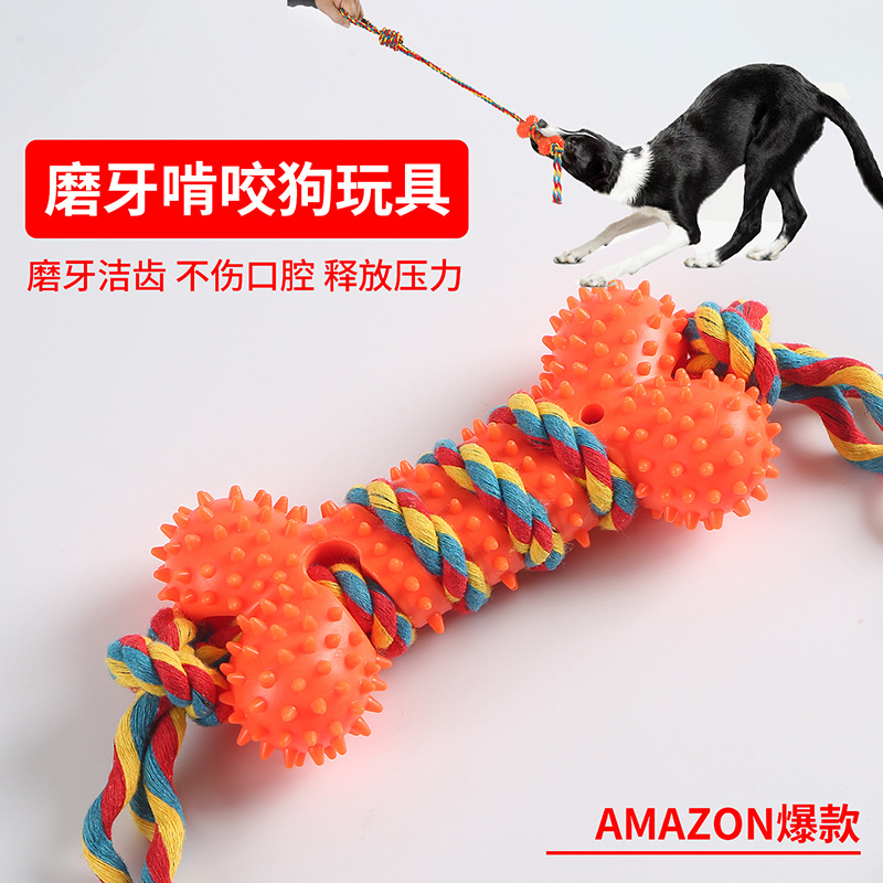 Pet Supplies In Amazon - New Dog Chew Toy Rope for