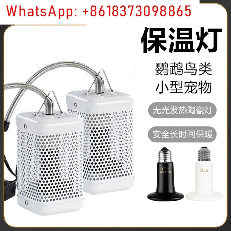 Bird Cage Parrot - Thermal Insulation Parrot Heater Bird Cage