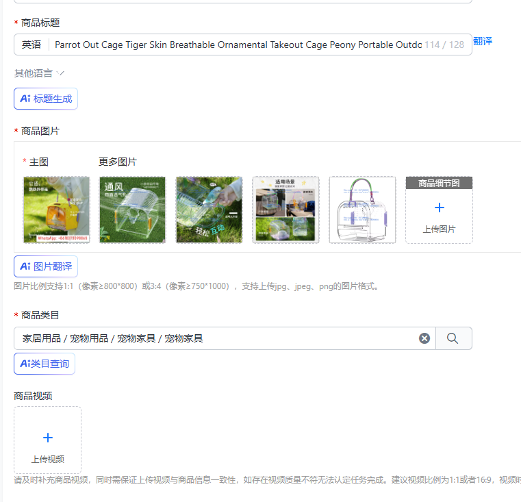 Bird Cage Parrot - Parrot Out Cage Tiger Skin Breathable