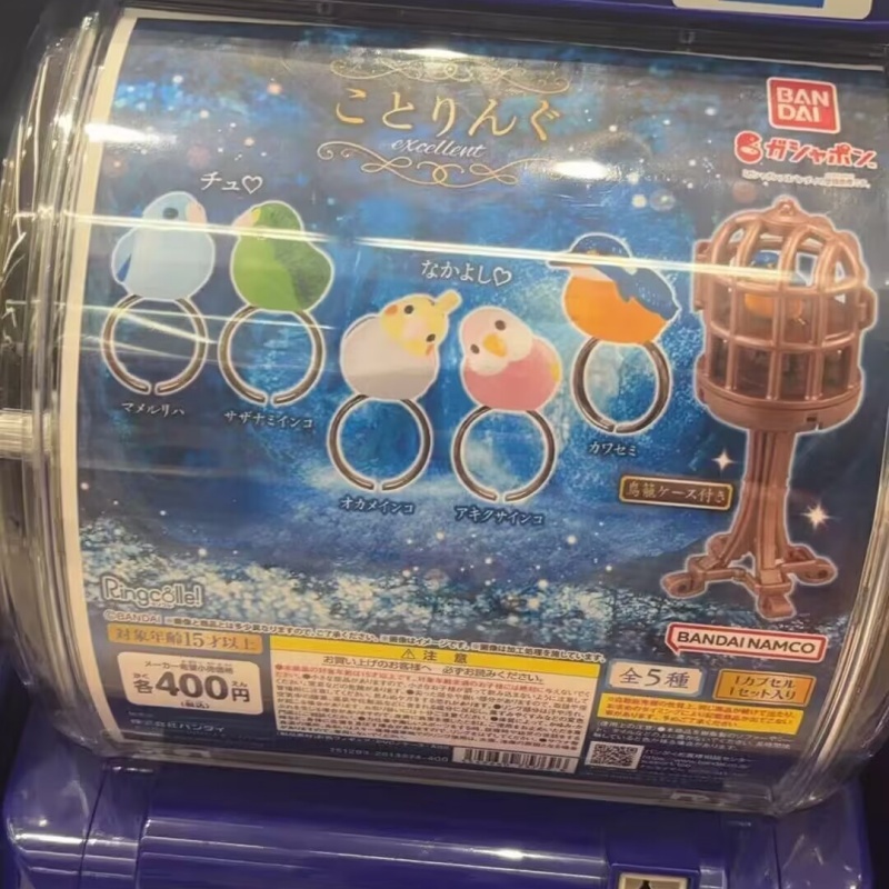 Bird Cage Parrot - 【In Stock】Bandai Genuine Cute Cage Bird