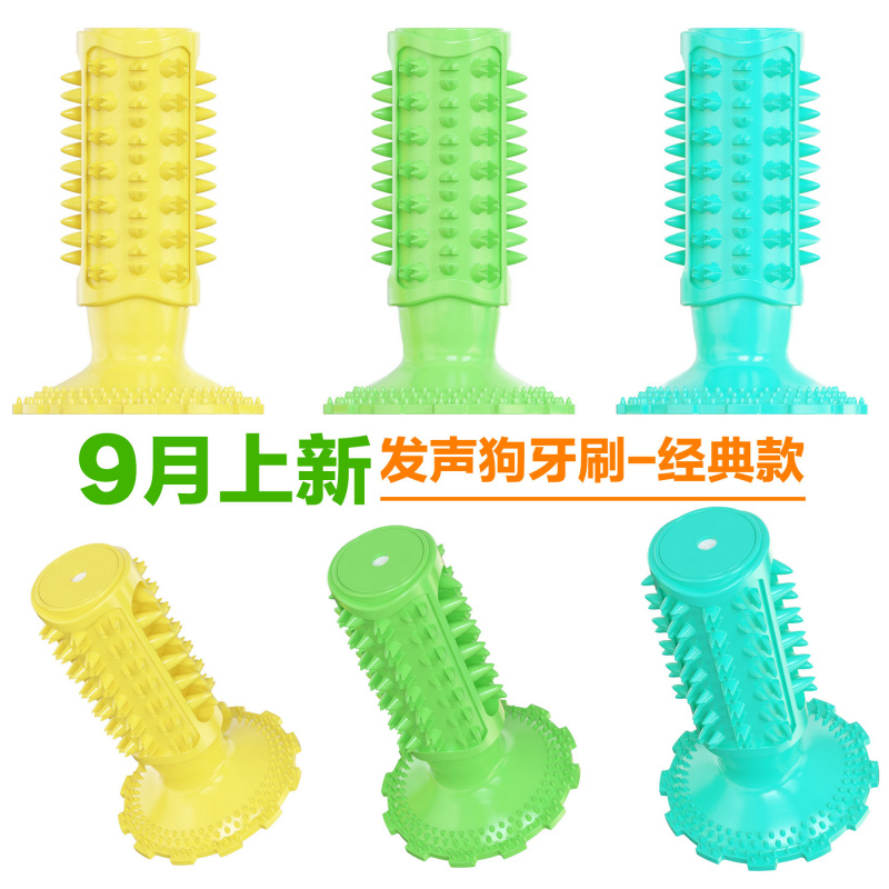 Dog toy with suction cup, soun - Pet Supplies In Amazon recension och pris